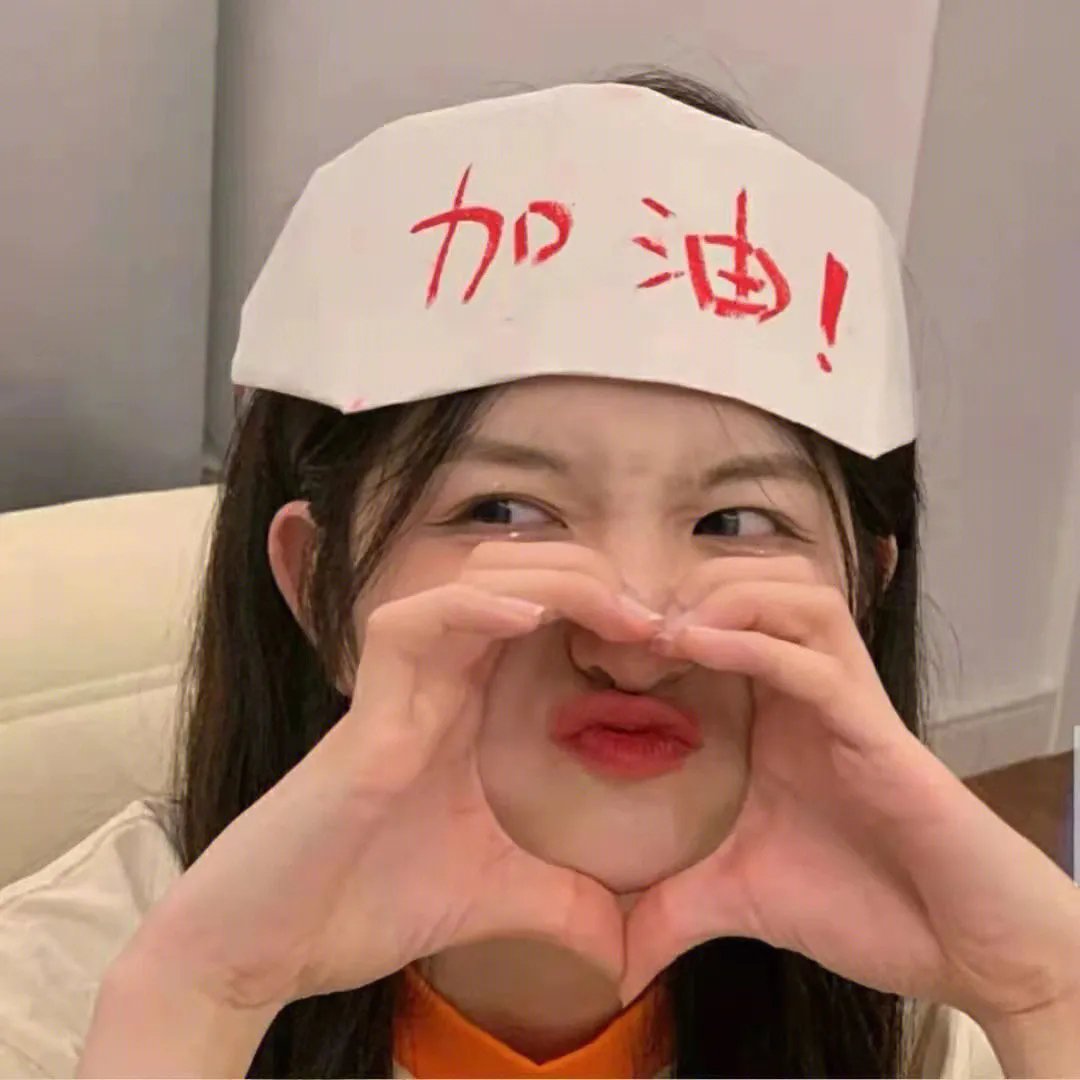 恋恋笔记本